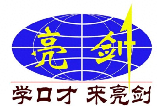 中考辅导机构十大排行榜(十大上市辅导机构)插图2