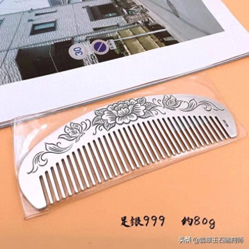 银梳子十大品牌排行榜价格(银梳子999纯银直播间)插图21