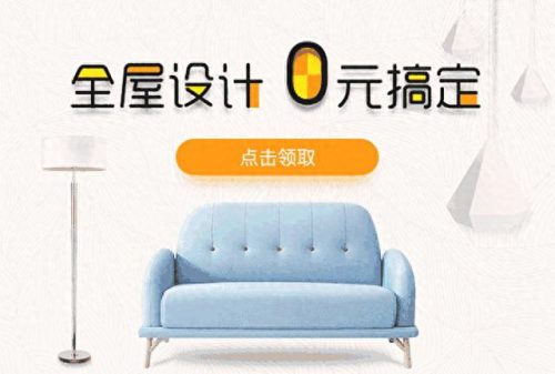 成都家具有限公司排名前十(成都家具厂商排行榜)插图11