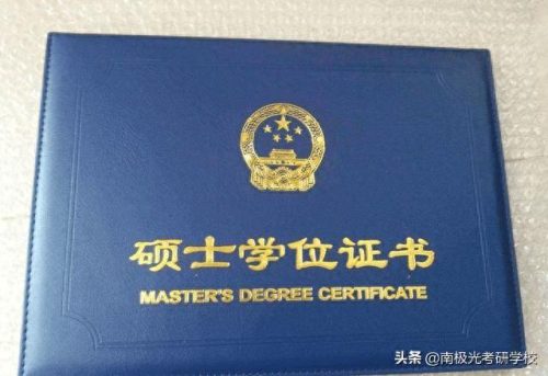 衡水大学考研机构排名前十(衡水学院能考研吗)