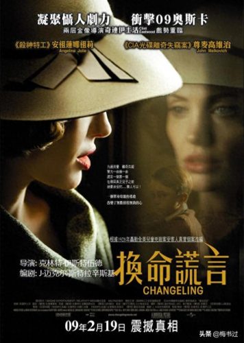 十大感人虐心的电影排行榜(十大虐心的电影排行榜)插图25 十大感人虐心的电影排行榜(十大虐心的电影排行榜)插图25