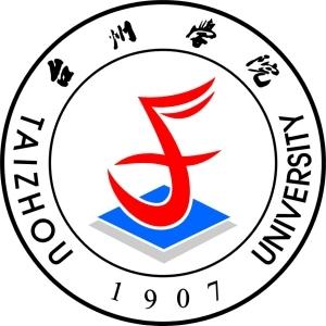 台州市职业学院排名前十(台州职业院校)插图