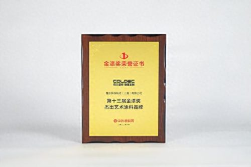 家装艺术漆十大品牌排行榜(十大品牌漆排名)插图2