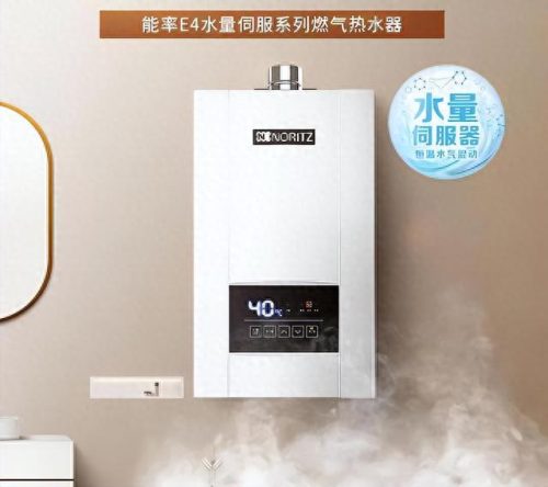林内热水器排名前十(林内哪个系列最好)插图5