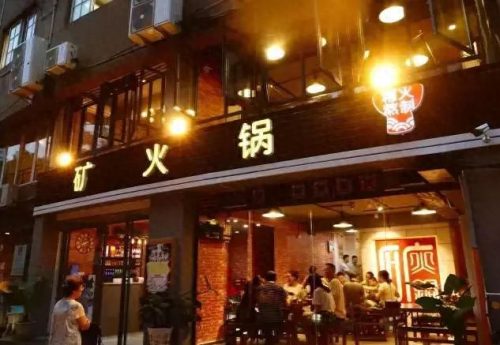 沙坪坝十大小吃排行榜(沙坪坝附近特色小吃)插图