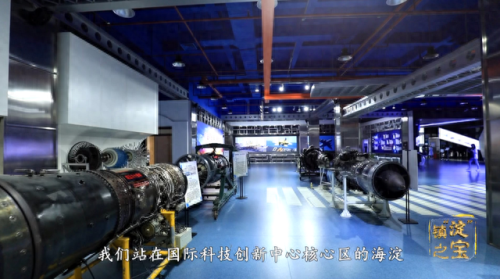 中国太空博物馆排名前十(中国科学博物馆排名)插图14