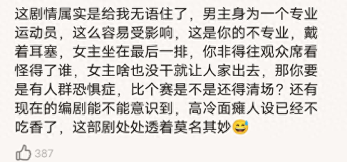 十大烂剧排行榜前十名(珠江台的烂剧)插图37