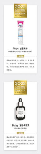 美容养生界十大名人排行榜(中国最有名的美容大师)插图48