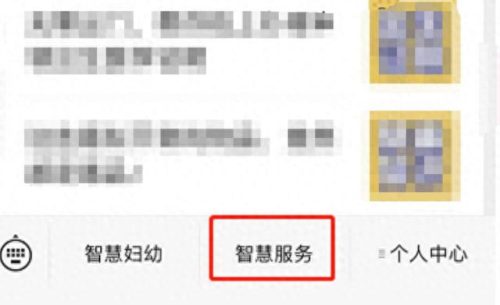 深圳儿童体检机构排名前十(少儿健康体检机构)插图 深圳儿童体检机构排名前十(少儿健康体检机构)插图