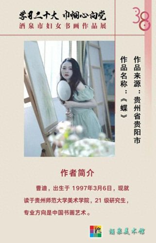 酒泉专业艺术学校排名前十(酒泉王子琴行艺术学校)插图14