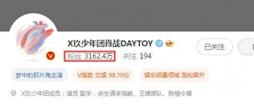 十大明星新歌排行榜最新(明星排名前十的歌手)插图28