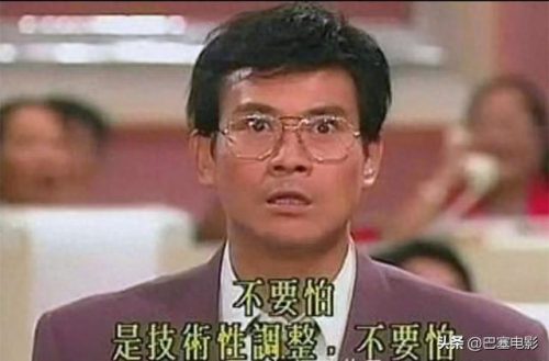 香港十大电影排行榜前十名(香港十大经典绝伦电影)插图18