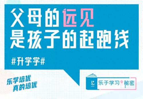 东莞龙华初中学校排名前十(东莞公办初中学校排名前十名)插图1