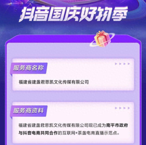全国十大网红公会排行榜(网红公会都有哪些艺人)插图5