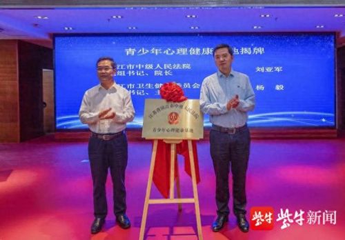镇江市心理医生排名前十(江苏有名的心理医生)插图2