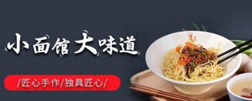 早餐店加盟十大名品排行榜(临潼放心早餐怎样加盟)插图6