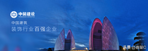 排名前十的建筑公司企业(国内十大建筑公司排名)插图 排名前十的建筑公司企业(国内十大建筑公司排名)插图