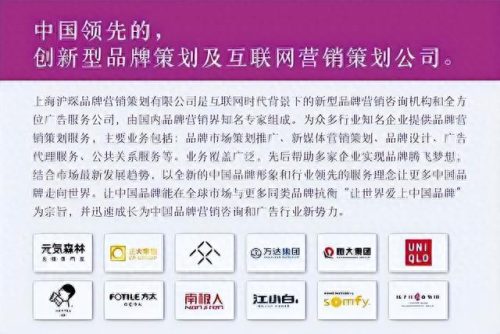 中国十大广告公司排行榜(央视十大唯美广告)插图1