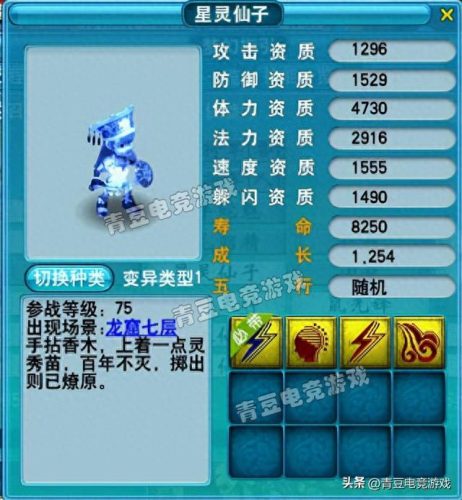十大召唤兽武器排行榜(流放之路适合召唤的武器)插图7