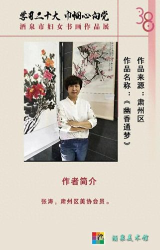 酒泉专业艺术学校排名前十(酒泉王子琴行艺术学校)插图8