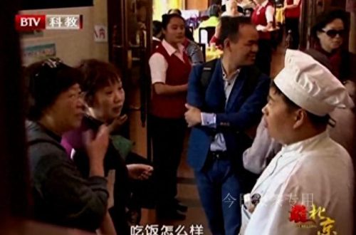 北京婚礼女主持人排名前十(北京婚礼司仪前十名)插图2