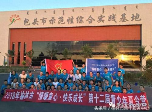 榆林军事夏令营排名前十(自强军事夏令营排行榜)插图1