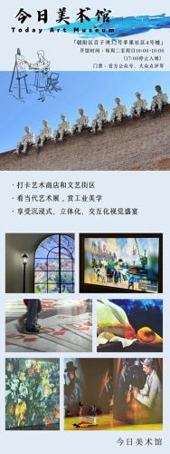 北京踏青好去处(北京的好去处)插图5