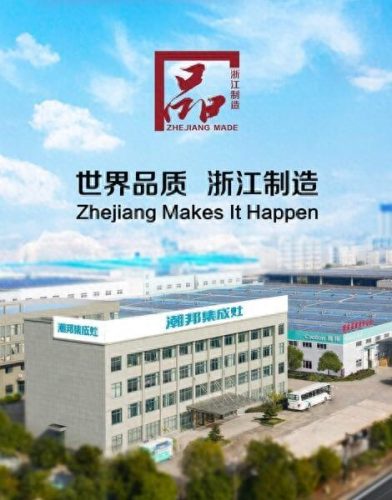 环保集成灶十大名牌排行榜(十大名牌集成灶排行榜前十名)插图9