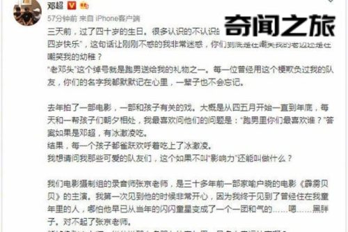 参加综艺只想摆烂(怀念曾经参加的综艺)插图1 参加综艺只想摆烂(怀念曾经参加的综艺)插图1