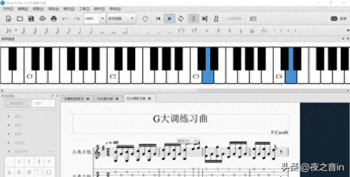 武汉简谱制作软件排名前十(简谱制作软件排名)插图12