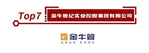 管道十大名牌排行榜2019级(管道品牌一线排行榜)插图6