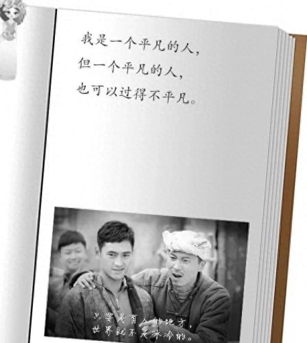 十大电视剧国内排行榜前十(国内十大电视剧排名)插图16 十大电视剧国内排行榜前十(国内十大电视剧排名)插图16