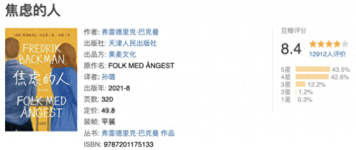 十大专业知乎排行榜前十(知乎十大良心笔记app排行榜)插图8