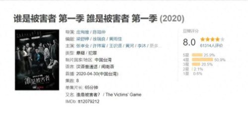 台湾十大情感剧排行榜男主(台湾爱情剧最近)插图3