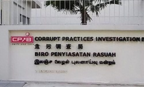 全球公务员制度排名前十(全球公务员待遇排名)插图7 全球公务员制度排名前十(全球公务员待遇排名)插图7