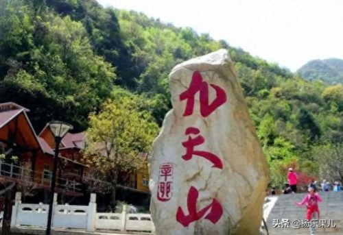 商洛市十大景区排行榜(淄博十大免费景区)插图15