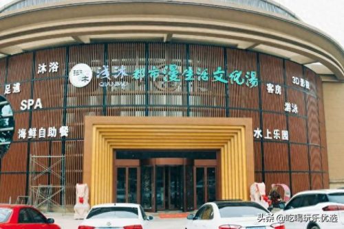 南京浦口洗浴十大排行榜(南京的洗浴排名)插图1