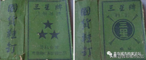 青岛五金平台排名前十(东营五金平台排名)插图3 青岛五金平台排名前十(东营五金平台排名)插图3