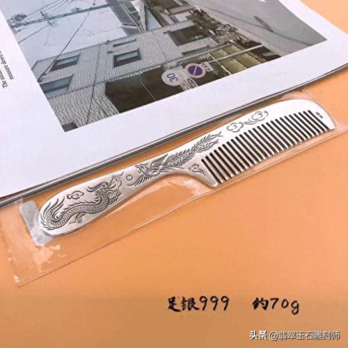 银梳子十大品牌排行榜价格(银梳子999纯银直播间)插图28