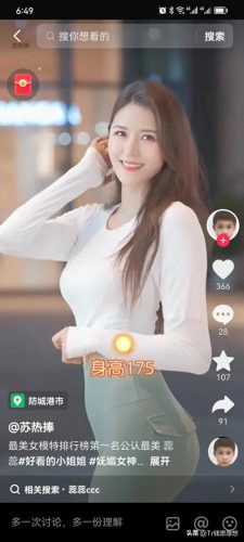 抖音十大女侠排行榜图片(抖音女侠是谁)插图27