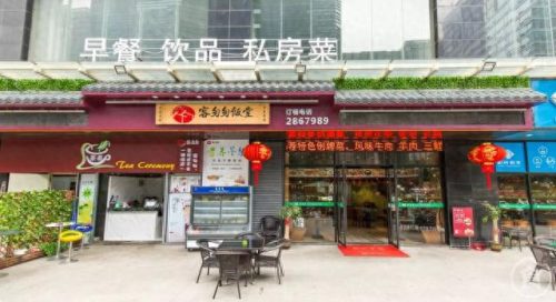 江北饭堂承包公司排名前十(本人想承包饭堂怎么找)插图37 江北饭堂承包公司排名前十(本人想承包饭堂怎么找)插图37