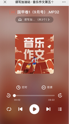 作文阅读辅导中心排名前十(海珠作文辅导中心排名)插图1