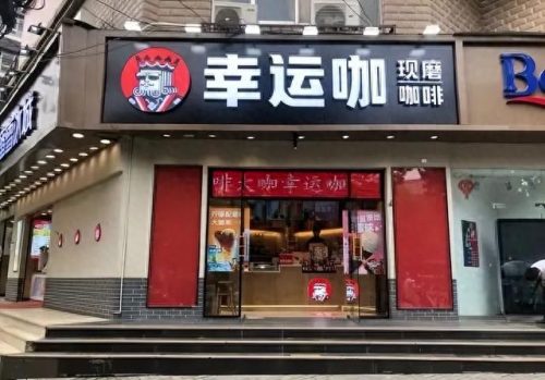 十大暴利奶茶店排行榜名字(全国最赚钱的奶茶店排名)插图1