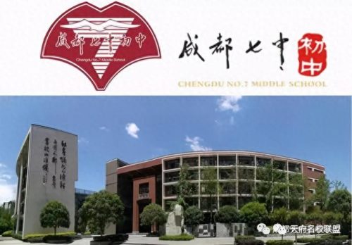 成都初级会计学校排名前十(会计学校排名前十名)插图21