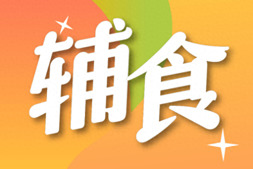 小馒头十大名牌排行榜价格(十大品牌馒头排行榜)插图