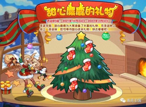 洛克王国十大兵器排行榜(洛克王国物理攻击排行榜)插图1