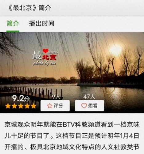 北京婚礼女主持人排名前十(北京婚礼司仪前十名)插图