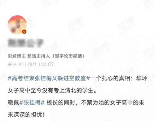 社会评论类十大博主排行榜(旅游十大博主)