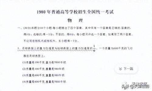 天津折叠门十大品牌排行榜(天津折叠门怎么选)插图16