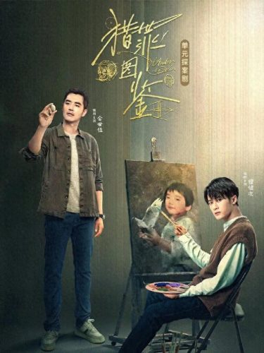 十大悬疑电视剧排行榜前十(十大悬疑电视剧)插图4